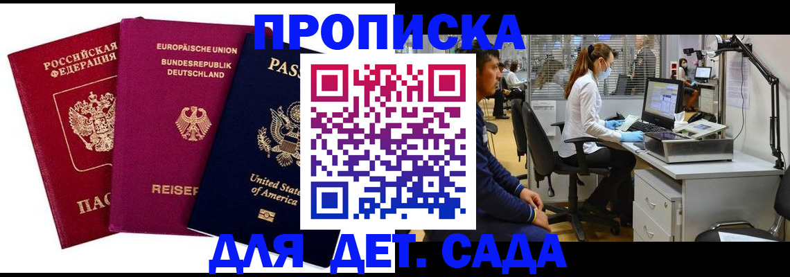 пропишу в квартире в Козельске